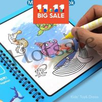 【hot sale】 ✇✐△ B02 22 Styles Magic Water Book for Kids Magic Water Drawing Book ABC Kids Painting Toys Magic Water Book with Magic Pen