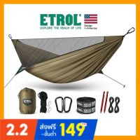 OBC อุปกรณ์แคมป์ปิ้ง เปลสนาม เปลแค้มปิ้งพร้อมมุ้งกันยุง ETROL Camping Hammock with Mosquito Net camping แคมป์ปิ้ง