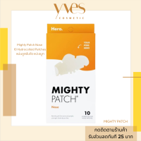 ? พร้อมส่ง !!! ส่งฟรี ?Mighty Patch Nose 10 Hydrocolloid Patches แผ่นดูดซับสิว