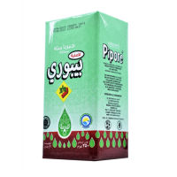 Pipore Yerba Mate 250g (Green) ++ ปีโปเร้ ชาเยอร์บ้าจากอาเจนติน่า 250 กรัม (ห่อสีเขียว)