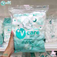 V-CARE วีแคร์สำลีก้อนขนาดจัมโบ้ 100 กรัม