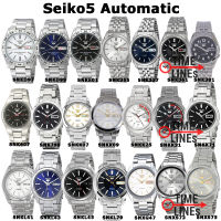 SEIKO5 รุ่น SNKD97 SNKD99 SNKE01SNK355 SNK357 SNK361 SNK381 SNK607 SNK795 SNKK07 SNKK09 SNKK25 SNKK31 SNKK71 SNKL41 SNKL43 SNKL45 SNKL79 SNXG47 SNXS73 SNXS75 นาฬิกาผู้ชาย ออโต้ สายสแตนเลส ประกันศูน