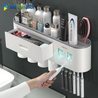 【CC】 MUSAMBAN Magnetic Toothbrush Toothpaste Squeezer Dispenser Storage Rack shelf Accessories Set