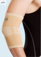 elife ELBOW BRACE  อุปกรณ์ประคองข้อศอกรุ่นE-EL201(สีเบจ)