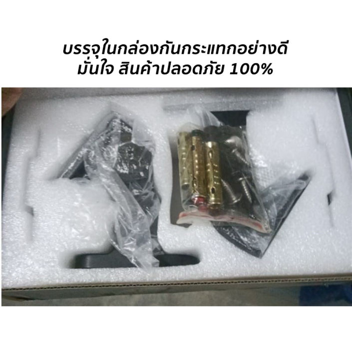 ขาแขวนลำโพงแบบเหล็ก-รองรับน้ำหนักได้ถึง-15-kg-ต่อข้าง-ใช้กับลำโพงได้หลายชนิด-แข็งแรงมาก