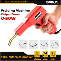 KIPRUN เครื่องเชื่อมเครื่องมือช่าง50W,เครื่องเย็บพลาสติกพีวีซีที่มีประโยชน์หลักเครื่องซ่อมกันชนรถยนต์อุปกรณ์ช่างเชื่อมซ่อม