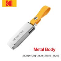 【CW】 KODAK K133 Metal USB Flash Drive 32GB 64GB USB2.0 USB3.0 Memory Stick Storage 128GB 256GB