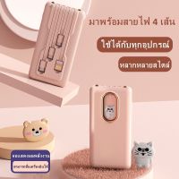 Power Bank 10000mAh USB Type C เครื่องชาร์จแบบพกพาเครื่องชาร์จพกพาภายนอก 10000mAh ขึ้นเครื่องบินได้ เพาวเวอร์แบงค์