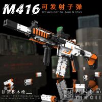 เข้ากันได้กับเลโก้ประกอบบล็อกใหม่ M416 ของเล่นเด็กขั้นตอนการโจมตีขนาดใหญ่ 98K ของขวัญเด็กซุ่มยิง