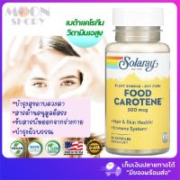 ? Solaray, Food Carotene with Beta Carotene &amp; Carotenoid Complex, 500 mcg (10,000 IU), 30 Capsule เบต้าแคโรทีนเข้มข้น!!และวิตามินเอสูง?