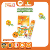 ยกกล่อง!! Vita-C Jelly Strip Orange Flavor เยลลี่ รสส้ม ผสมวิตามินซี ทานได้ทั้งเด็กและผู้ใหญ่ VITAMIN C 50mg.