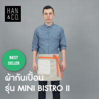 ผ้ากันเปื้อนรุ่น MINI BISTRO II – สีครีมลายทาง