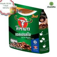 คาราบาว กาแฟปรุงสำเร็จชนิดผง 3in1 เอสเปรสโซ ขนาด18 กรัม แพ็ค30 ซอง ฟรี บานาน่า แฟมิลี่ กล้วยเส้น 100 กรัม 1 กระปุก รสสาหร่าย