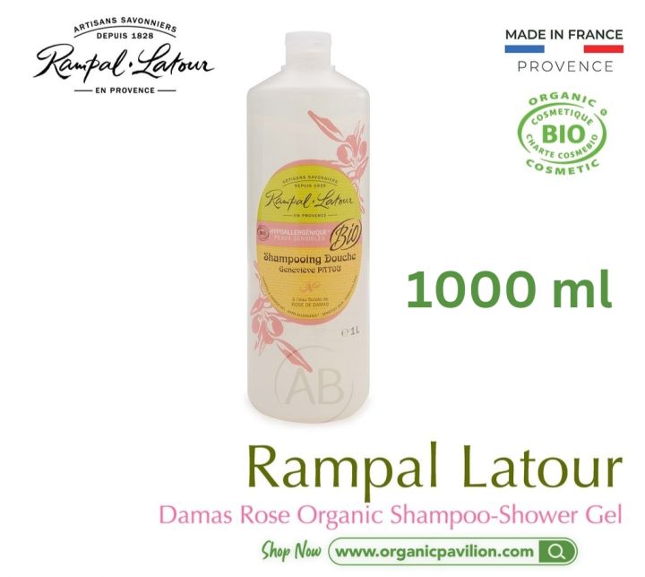 rampal-latour-savon-de-marseille-รอมปาล-ลาตัวร์-ชาวเวอร์-แชมพู-โรซออร์แกนิค-bio-shampoo-shower-gel-damas-rose-250ml-1000ml
