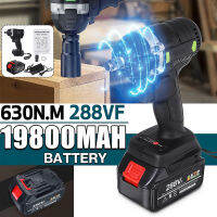 【Ready Stock】ประแจผลกระทบ】 288VF 3000Rpm Ratchet Driver 630N.Mประแจผลกระทบแบบไร้สายBrushlessไฟฟ้า