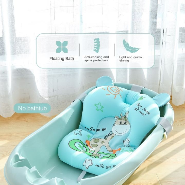 Baby Bath Seat Support Floating Baby Cushion Soft Baby Bath Pillow