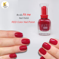 สีทาเล็บกึ่งเจลแดง RED ยาทาเล็บสีแดง