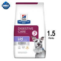 Hills® Prescription Diet® i/d® Low Fat Canine รักษาภาวะไขมันในเลือดสูง ตับอ่อนอักเสบ สูตรไขมันต่ำ - ขนาด 3.85 kg / 1.5 K.g { พร้อมส่ง }