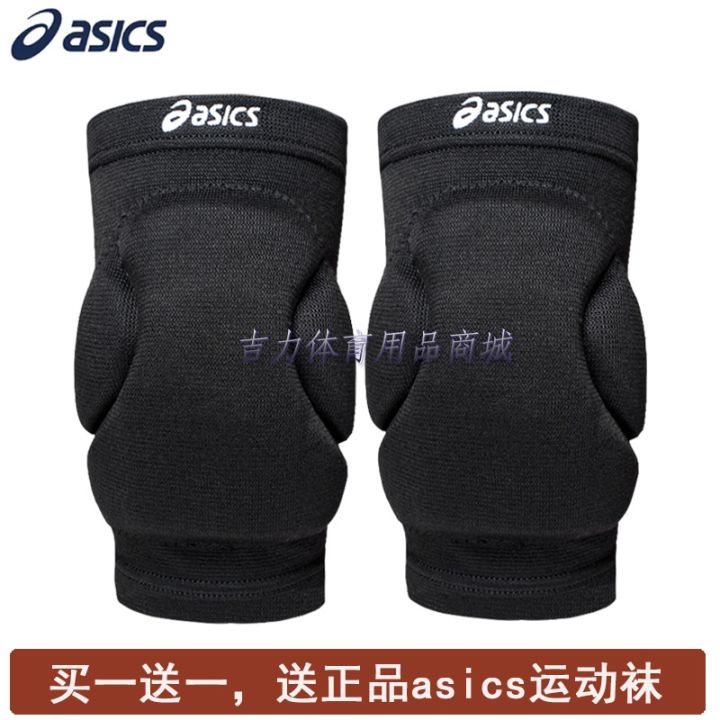 Asics Slider Volleyball Knee Pads