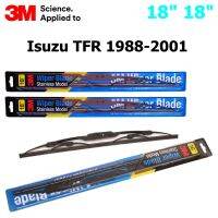 ใบปัดน้ำฝน 3M Stainless Model สำหรับรถกระบะ Isuzu TFR ปี1998 - 2001 ขนาดใบ 18"+18" โครงสแตนเลสแข็งแรง ทนทาน ราคาประหยัด