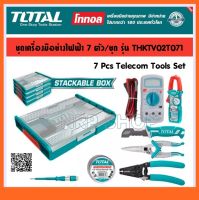 Total  ชุดเครื่องมือช่างไฟฟ้า 7ชิ้น/ชุด พร้อมกล่องพลาสติกแบบซ้อนได้ รุ่น THKTV02T071