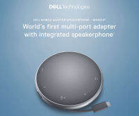 Dell MH3021P Mobile Adapter Speakerphone อะแด็บเตอร์ มัลติพอร์ต พร้อมลำโพงในตัว ของแท้รับประกันศูนย์ Dell ราคาพิเศษ