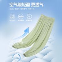 Boys trousers paragraphs summer anti-mosquito pants summer thin children cuhk childrens summer wear leisure home ice silk quick-drying trousers