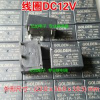 【❖New Hot❖】 sunzhez Hf7520 Hm808f Gn-1a-12l 12V