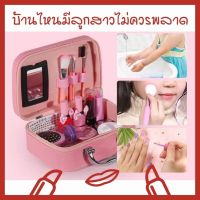 พร้อมส่ง ชุดกระเป๋าเครื่องสำอาค์ชุดใหญ่ สำหรับเด็ก ของเล่นแต่งหน้าพร้อมกระเป๋าสำหรับเด็กปลอดภัยไร้สาร ชุดเสริมสวยเด็ก