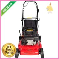 รถตัดหญ้า น้ำมัน BERALA BL-1668 7.5HPGASOLINE LAWN MOWER BERALA BL-1668 7.5HP **ใครยังไม่ลอง ถือว่าพลาดมาก**