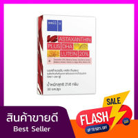 Well U บำรุงสายตา Astaxanthin Plus DHA Lutein เวล ยู แอสตาแซนธิน พลัส ดีเอชเอ ลูทีน [30 แคปซูล]