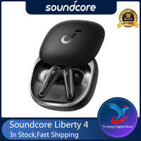 หูฟัง TWS ไร้สายที่แท้จริง Soundcore เสรีภาพ4พร้อม ACAA 3.0,LDAC Hi-Res,หูฟังตัดเสียงรบกวน,A3953เซ็นเซอร์วัดอัตราการเต้นของหัวใจ