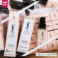 ?Best Seller?  ของแท้ รุ่นใหม่  YSL Yves Saint Laurent Pure Shots Hydra Bounce Essence-In-Lotion 30 ml. ( EXP. 2025 )   เอสเซนส์โลชั่นประสานพลังที่ไม่เหมือนใคร