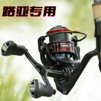 [COD] Pool edge lure spinning wheel micro sea pole shallow line cup fish reel wholesale