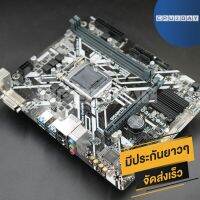 เมนบอร์ด Gigabyte B360M D2VX SI (1151V2) D4 ส่งเร็ว ประกัน CPU2DAY