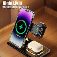 Wireless Charger 3 In 1พร้อม Night Light 15W พับได้ Fast Charging Station สำหรับ 14 13 Samsung ศัพท์ทั้งหมด
