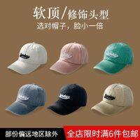 [COD] embroidery baseball cap female summer new washable soft top casual mens peaked outdoor sun protection visor