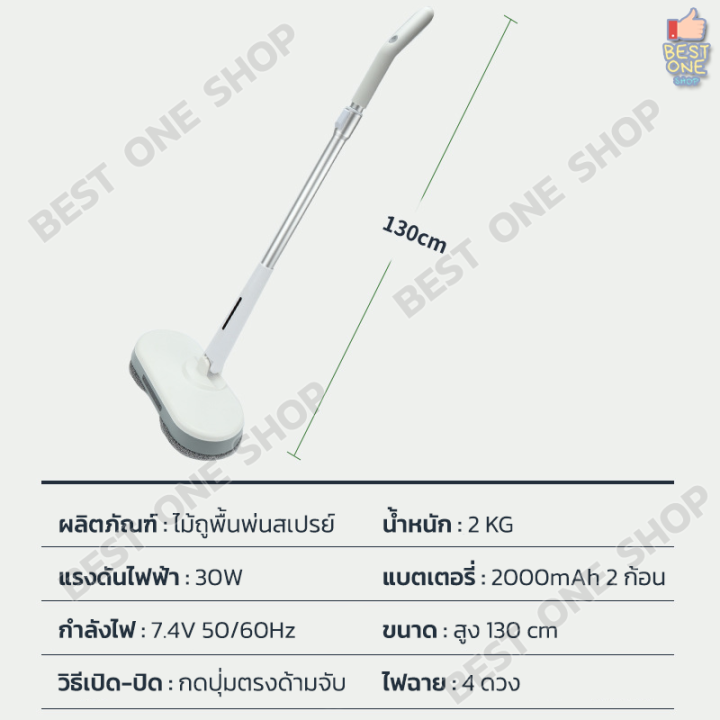 a226-spin-mop-ไม้ถูพื้น-ม๊อบ-ไม้ถูบ้าน-ม็อบถูพื้น-ไม้ม็อบถูพื้น-ไม้เช็ดพื้น-สเปรย์-ไม้ถูพื้นราคาถูก-แถมฟรี-ผ้าไมโคร