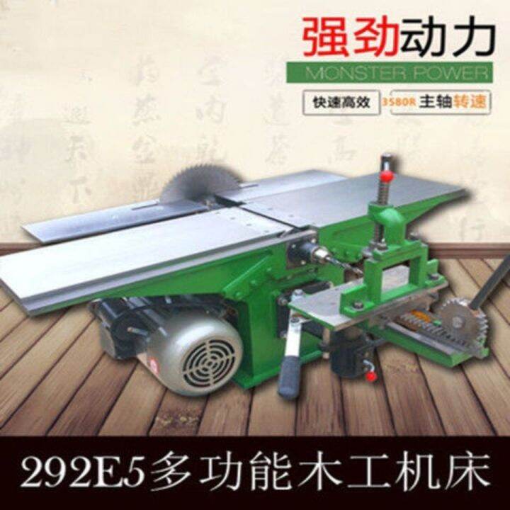 Postage 200 Multifunctional Woodworking Table Planer Table Planer Electric Planer Woodworking 6701