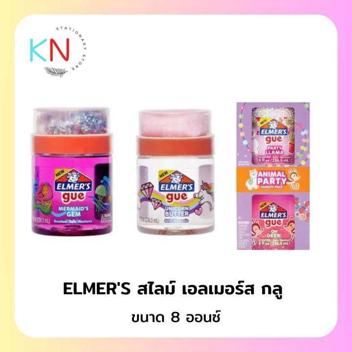 Elmer's Glue Gue Slime Mermaid's Gem / Unicorn Butter 8 OZ. เอลเมอร์ส