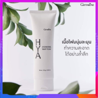 โฟมล้างหน้า ไฮยา ไฮเดรทติ้ง วิป โฟม HYA HYDRATING WHIP FOAM ฟองวิป นุ่ม ละเอียด ผิวชุ่มชื้น