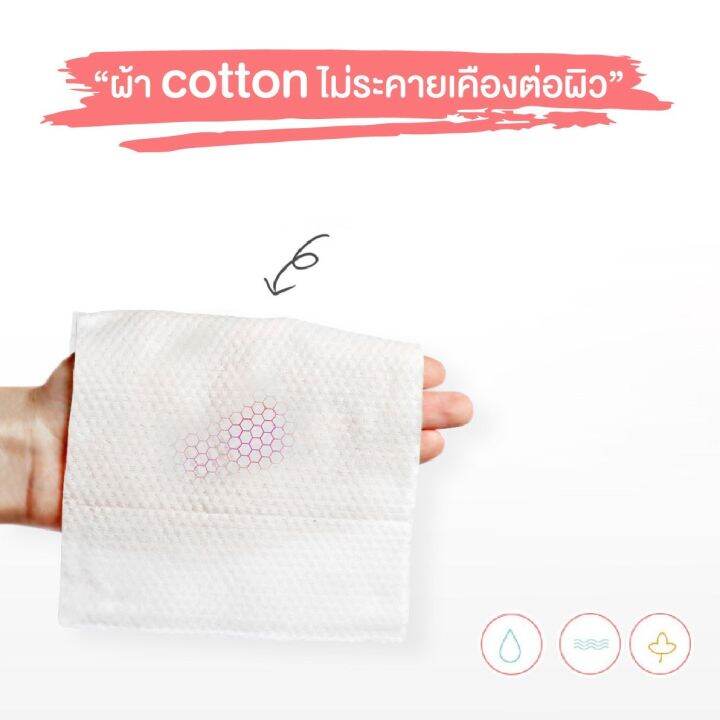 ทิชชู่เปียก-กระดาษเปียก-cotton-100-ไม่มีสาเคมีเเละแอลกอฮอล์-ทิชชู่พาพา-กระดาษทิชชู่เปียก-พกพาสะดวก-ส่งตรงโรงงาน-มีราคาส่ง