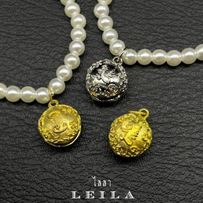 Leila Amulets กระพรวน รักยั่วยวน (พร้อมกำไลสวยงาม 6 มิล ตามรูป)