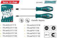 Total ไขควงชุด 10 ตัวชุด ( ปากแบน + ปากแฉก ) หัวแม่เหล็ก รุ่น THT250610