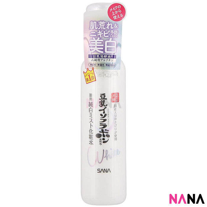 Sana Soy Milk Whitening Mist Lotion 120ml Lazada PH