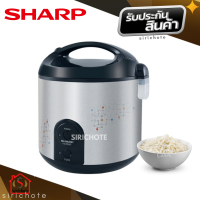 SHARP ชาร์ป หม้อหุงข้าวไฟฟ้า ไอพอทซีรีย์ 2.2 ลิตร รุ่น KS-R23ST