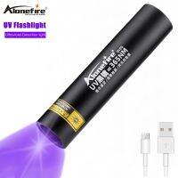 Alonefire SV25 UV ไฟฉาย Ultraviolet Ultra Violet Light Mini UV Black Light เครื่องตรวจจับคราบปัสสาวะ