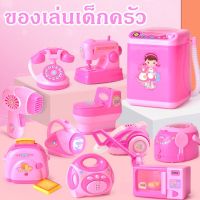 {Discount}? ?ของเล่นเด็กครัว ชุดครัวของเล่น เครื่องใช้ในครัวขนาดใหญ่ ของเล่นจำลองการทำอาหารในครัว