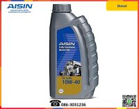 AISIN น้ำมันเครื่องสังเคราะห์แท้ เครื่องยนต์ดีเซล 10W-40 1L.