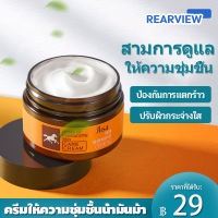 แนะนำโดยคุณหมอ jlisa40g? ครีมทาเท้าแตก ครีมบำรุงเท้า ครีมทาเท้าขาว ดูแลเท้า น้ำมันม้า ครีมทาส้นแตก ครีมทาส้นเท้า ครีมทาเท้า ครีมบำรุงส้นเท้า ผิวหยาบกร้าน แตก ครีมทาเท้าน้ำมันม้า ครีมส้นเท้าแตก ครีมน้ำมันม้า ครีมนวดเท้า ผลิตภัณฑ์ดูแลเท้า ครีมทาส้นเท้าแตก